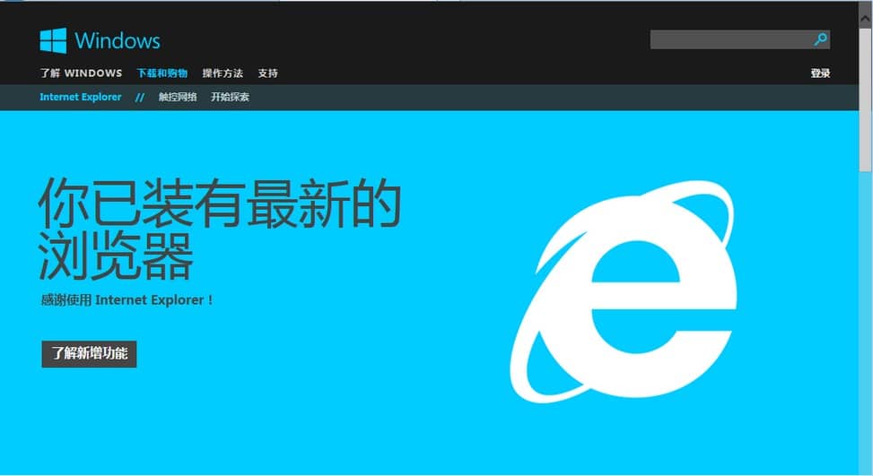 GeekUninstaller 软件界面截图